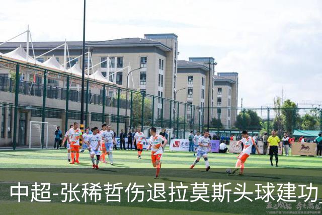 中超-张稀哲伤退拉莫斯头球建功 国安1-0双杀三镇